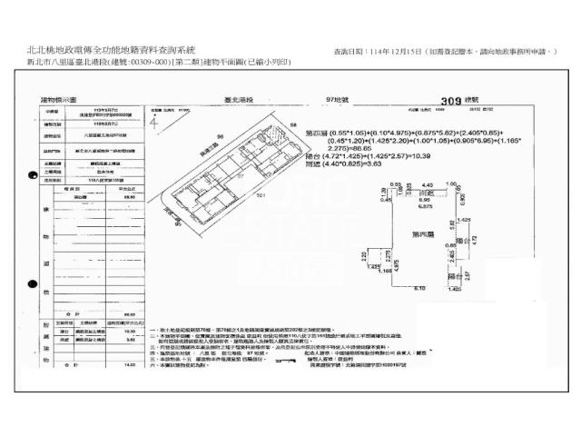 八里法拍法拍屋-8