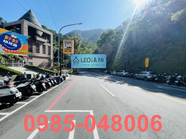 新店法拍屋法拍-7