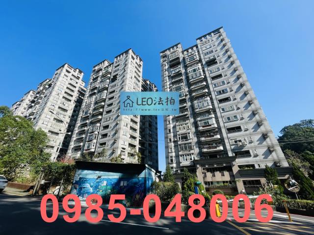 新店法拍屋法拍-1