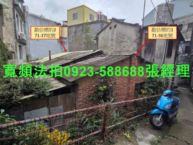 竹東法拍屋法拍-0