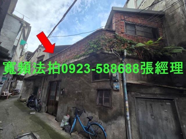 竹東法拍屋法拍-1