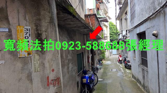 竹東法拍屋法拍-2