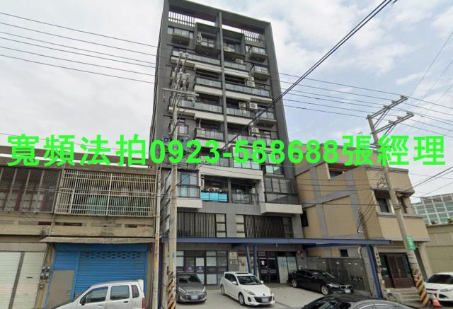 新竹法拍法拍屋-0