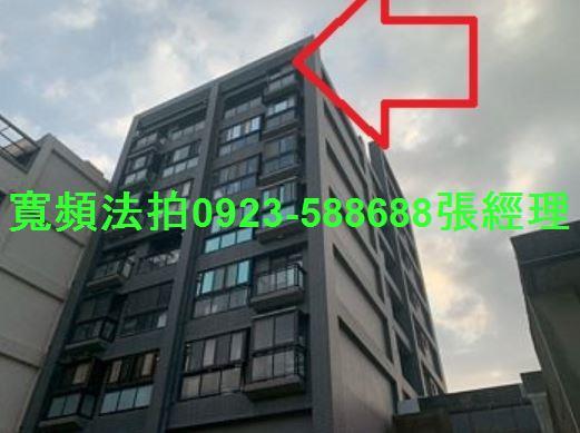 新竹法拍法拍屋-1