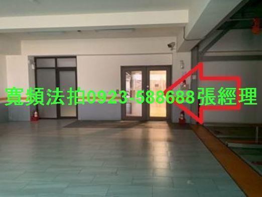 新竹法拍法拍屋-2