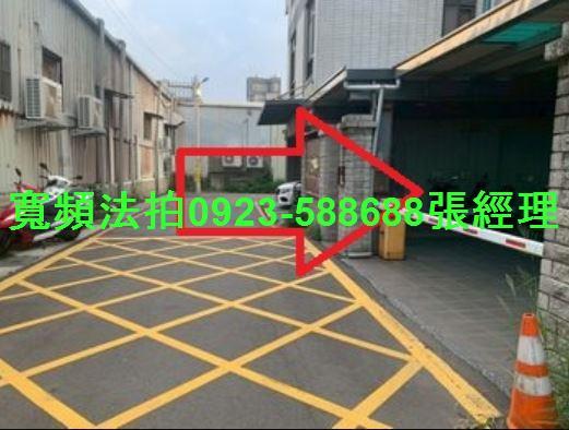 新竹法拍法拍屋-3