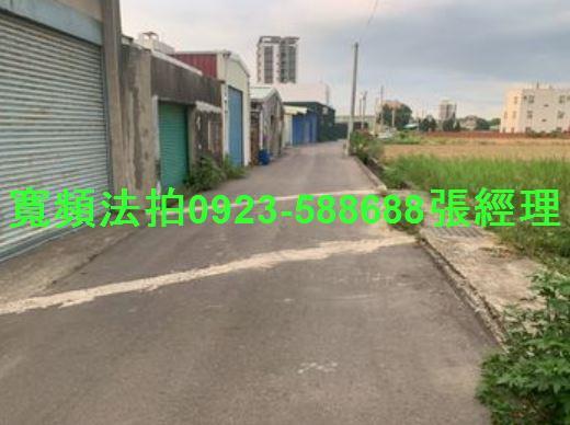 新竹法拍法拍屋-4