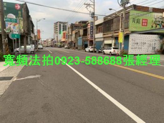 新竹法拍法拍屋-5