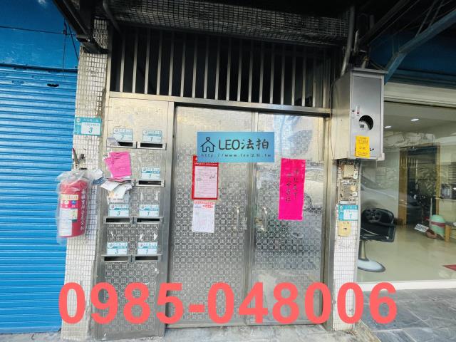 新北法拍法拍屋-4