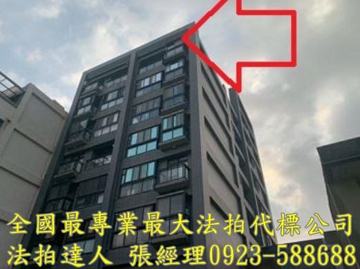 新竹法拍屋法拍-1