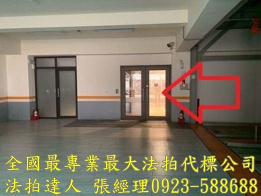 新竹法拍屋法拍-2