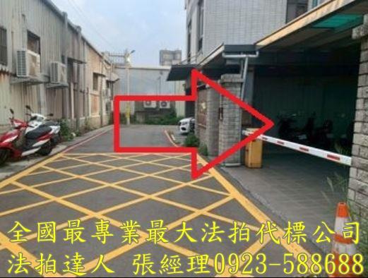 新竹法拍屋法拍-3