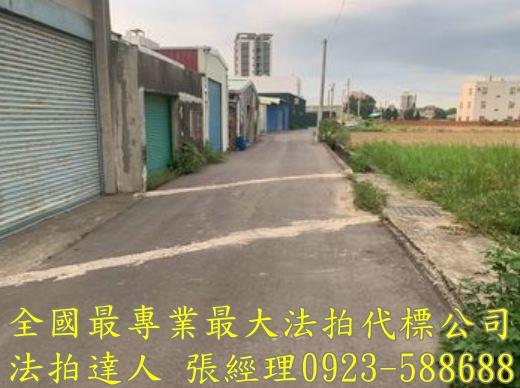 新竹法拍屋法拍-4