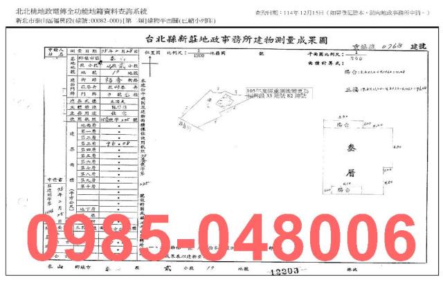 新北法拍屋法拍-8