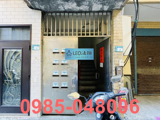 新北法拍屋法拍-5