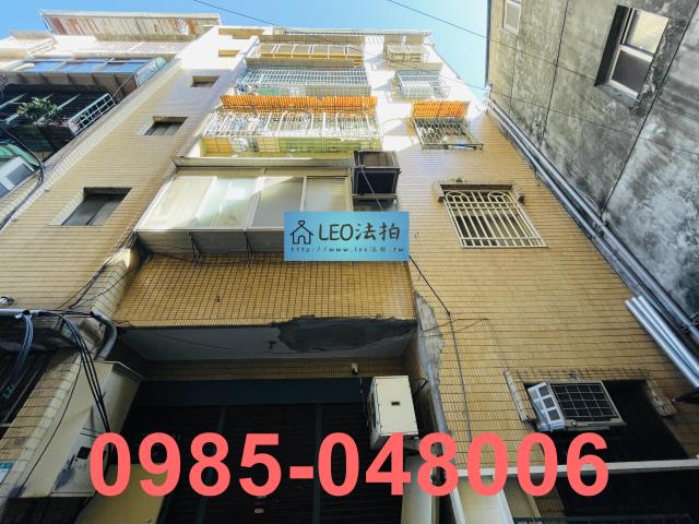 新北法拍屋法拍-1