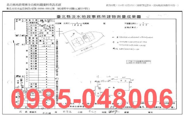 新北法拍法拍屋-8