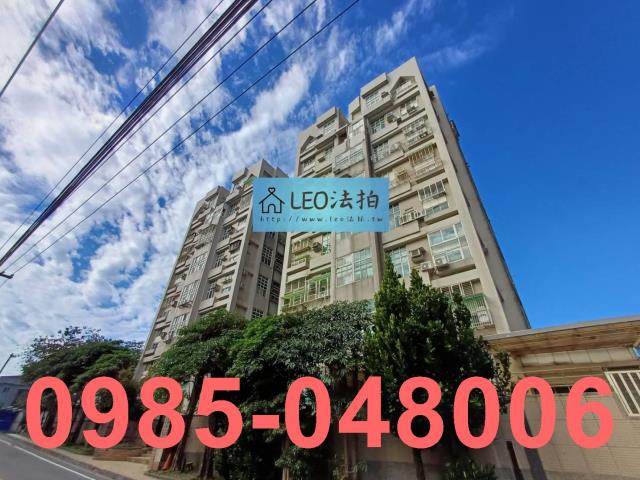 新北法拍法拍屋-1