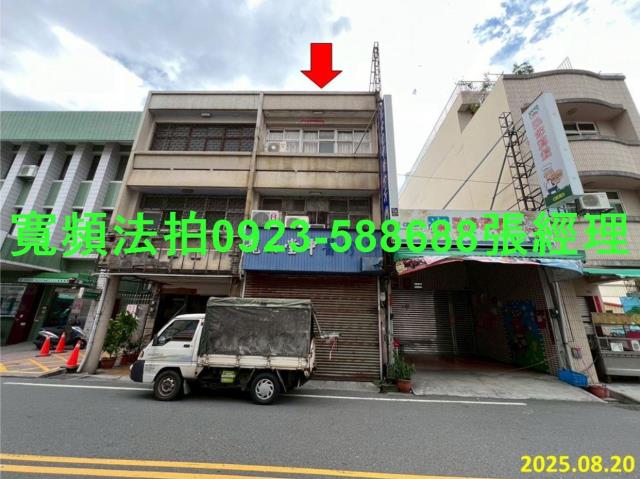 彰化法拍法拍屋-0