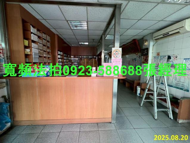 彰化法拍法拍屋-1