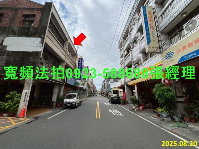 彰化法拍法拍屋-3