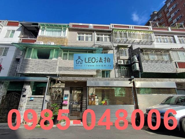 新北法拍屋法拍-0