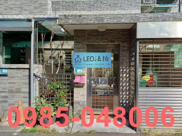 新北法拍屋法拍-3