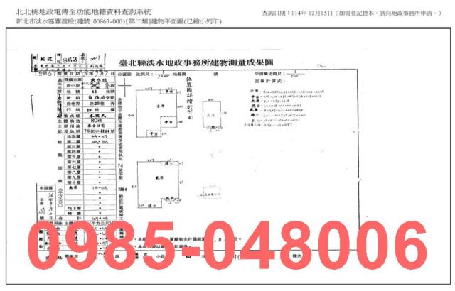 新北法拍屋法拍-6
