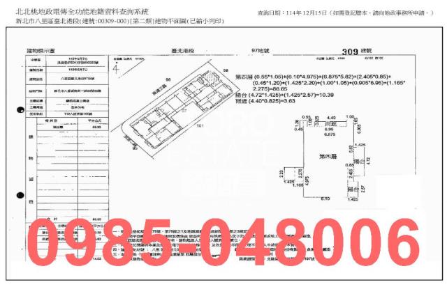 新北法拍屋拍賣-7
