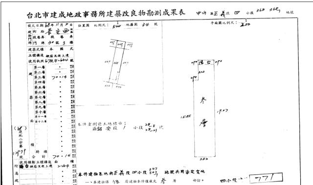 台北中山區法拍法拍屋-5