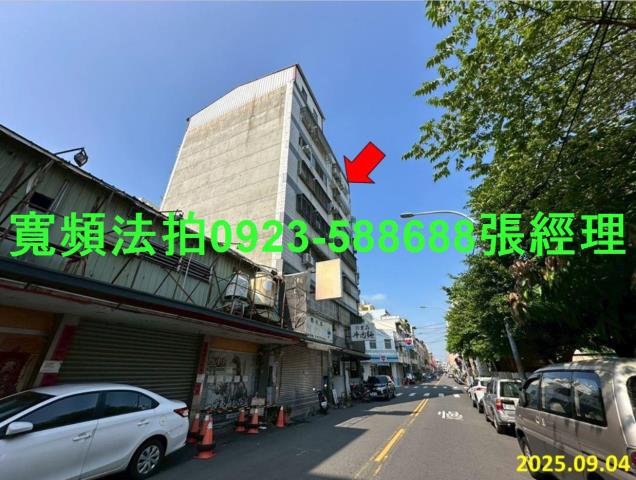 彰化彰化市法拍法拍屋-1