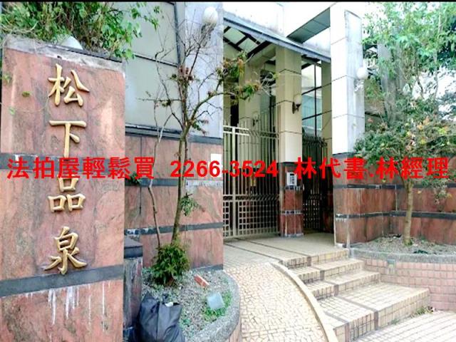 新北淡水法拍屋法拍-2