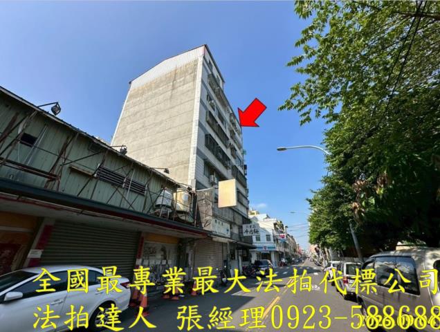 彰化彰化市法拍法拍屋-1