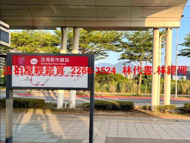 新北淡水法拍屋法拍-10