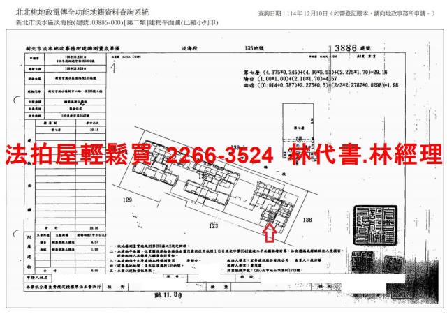 新北淡水法拍屋法拍-12