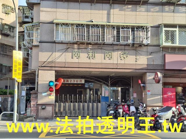 三重法拍屋法拍-2