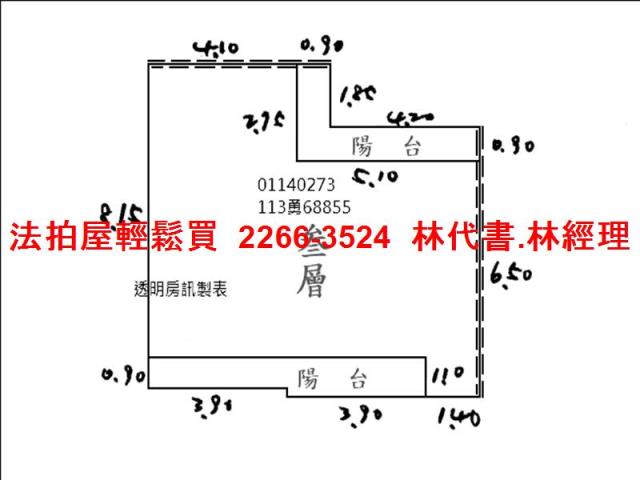 北投法拍法拍屋-9