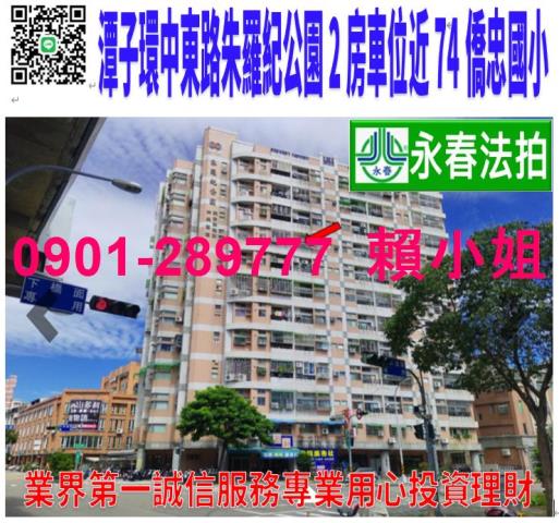 南區忠明南路780號16樓之5