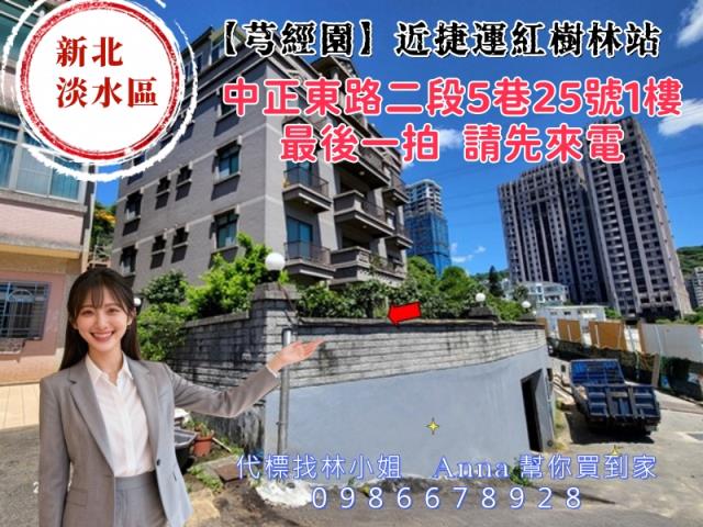 新北法拍法拍屋-1