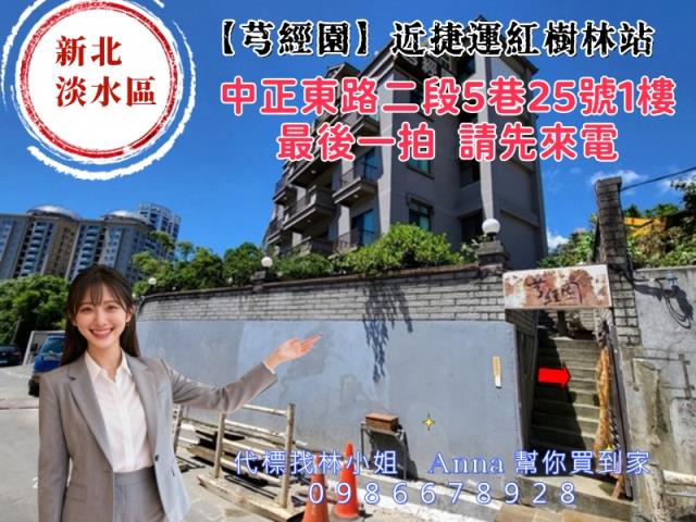 新北法拍法拍屋-3