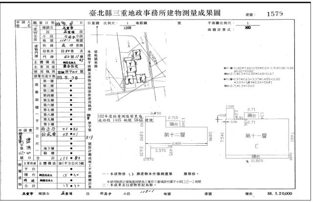 新北法拍屋法拍-5