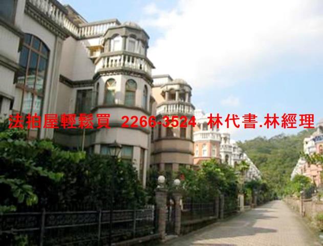 新北法拍法拍屋-9