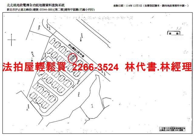 新北法拍法拍屋-14