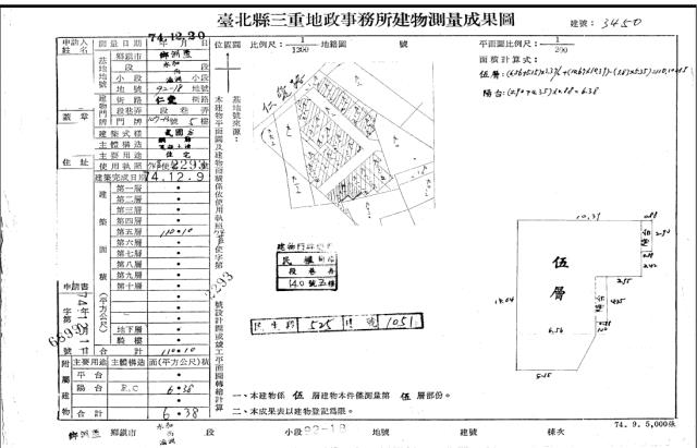 新北法拍法拍屋-4