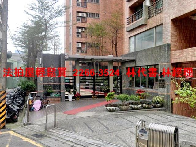 新北三重法拍屋拍賣-1