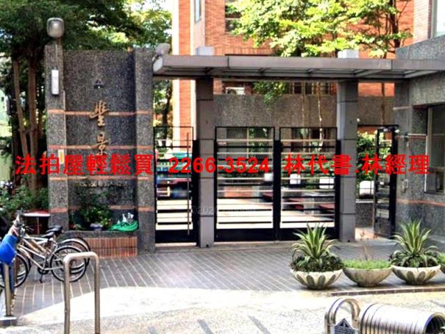 新北三重法拍屋拍賣-2