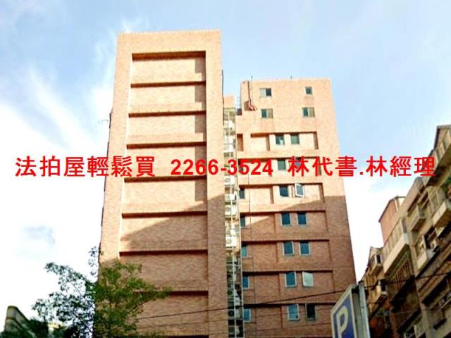 新北三重法拍屋拍賣-5