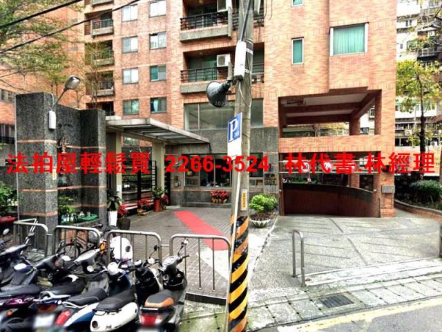 新北三重法拍屋拍賣-6