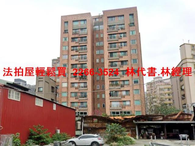 新北三重法拍屋拍賣-8