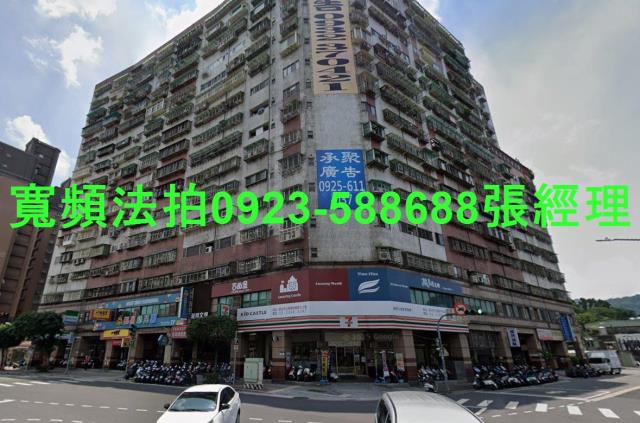 新北土城法拍法拍屋-0